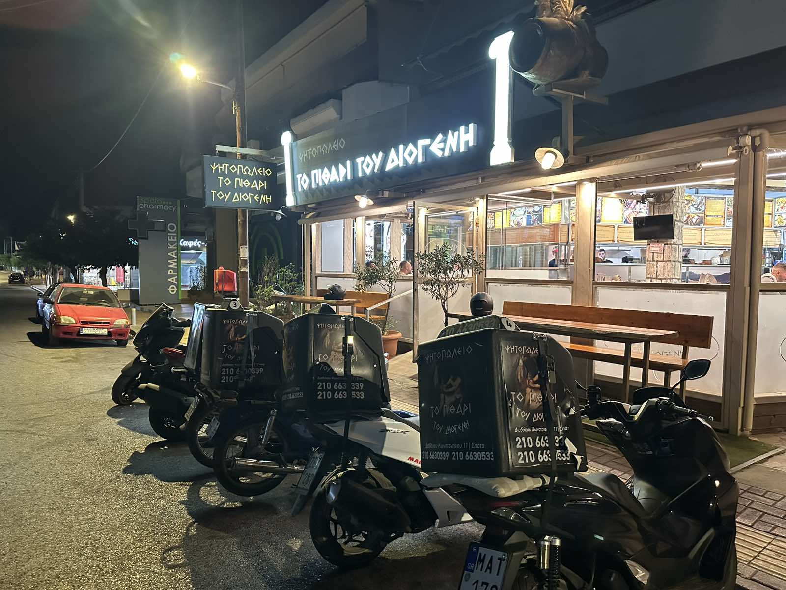 Delivery Το πιθάρι του Διογένη Σπάτα